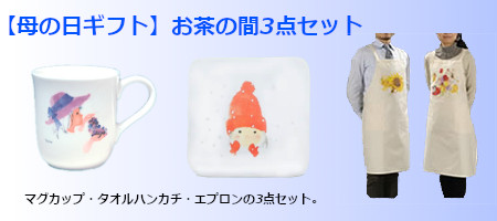 商品画像(450×200)