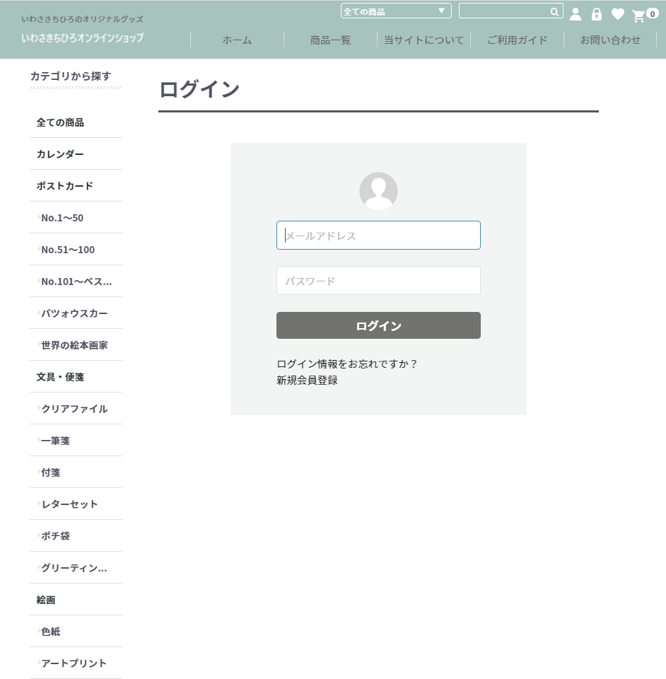 ココ@プロフィール確認推奨 専用ページ 富士フイルムBI推奨用紙はココがいい！ : 用紙ハンドブック